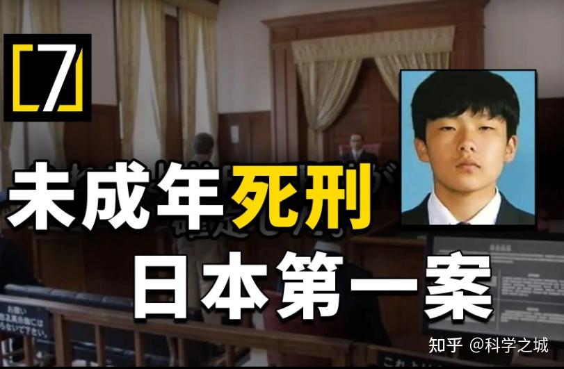 日本死刑犯:等待20年也不行刑,每天被恐惧支配,有人吓疯自杀 - 知乎