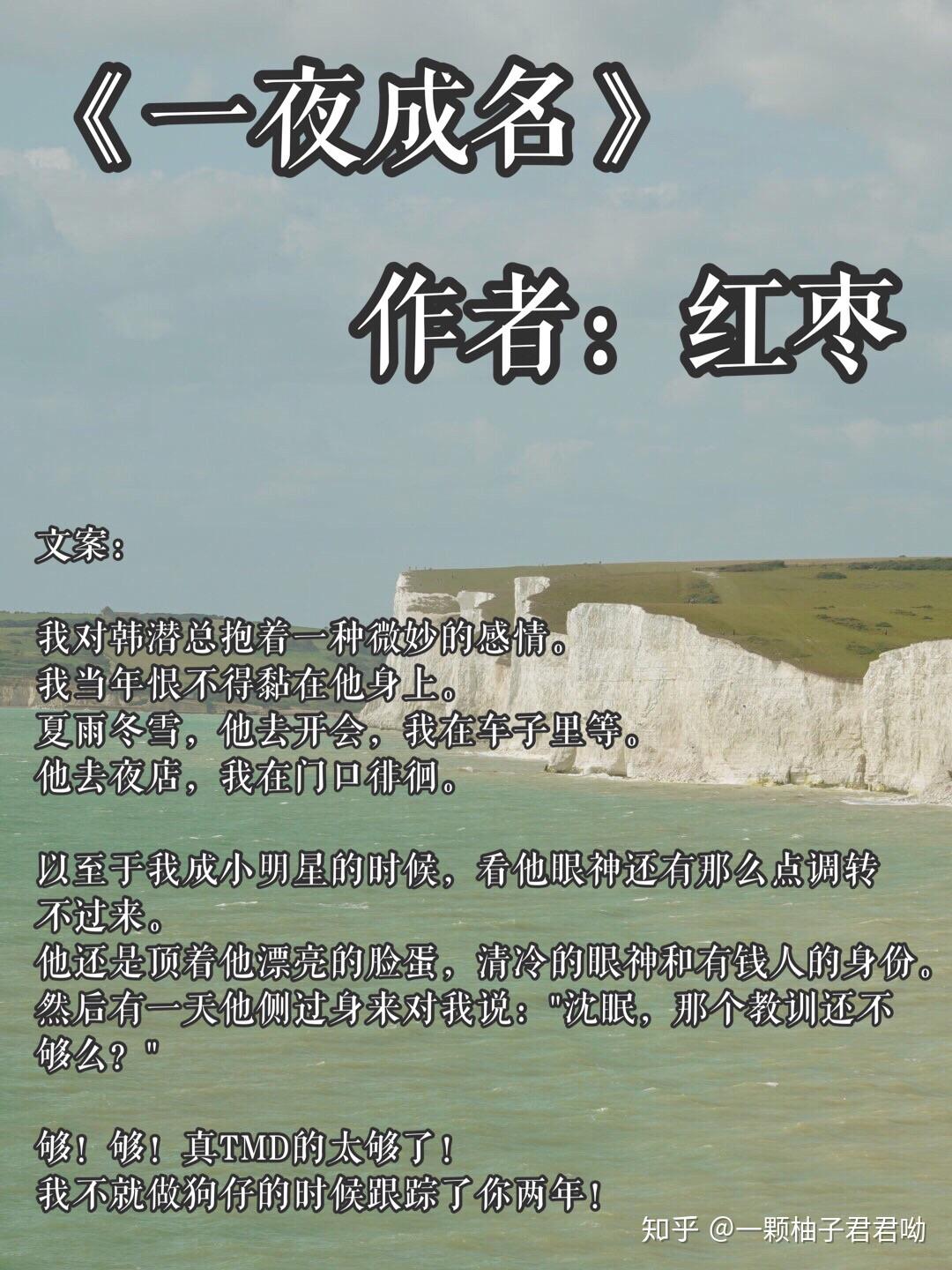 3,《轻易放火》作者:墨宝非宝4,《三梳》作者:七宝酥/马甲乃浮云