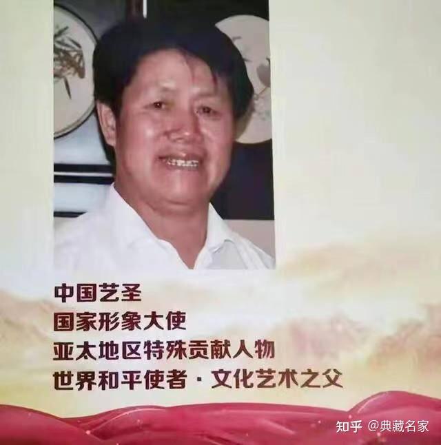 国际知名艺术家赵秀峰