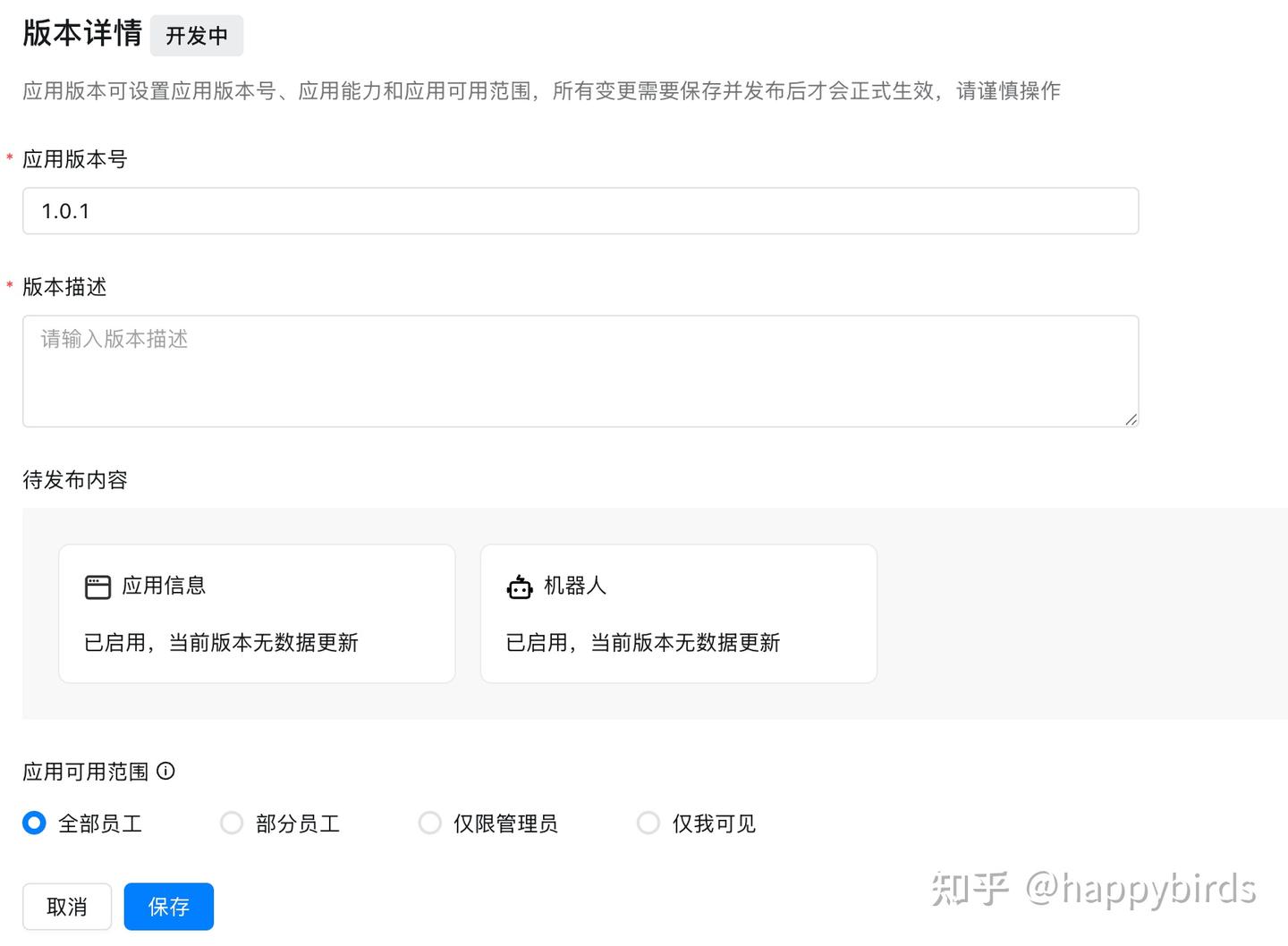 cc-connect 简单操控Cursor - 知乎