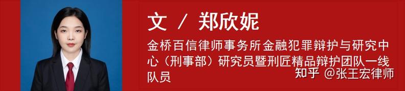 刑匠档案组织领导传销活动罪案缓刑从犯裁判规则汇总2024版广西篇