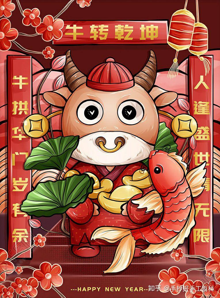 牛年手抄报小报##春节手抄报小报##新年绘画儿童画插画#适用主题