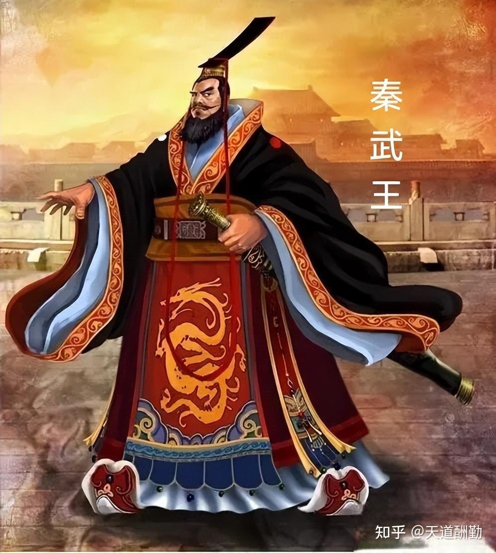揭露历史秘密：举鼎而亡的秦武王嬴荡对秦国有哪些贡献 - 知乎
