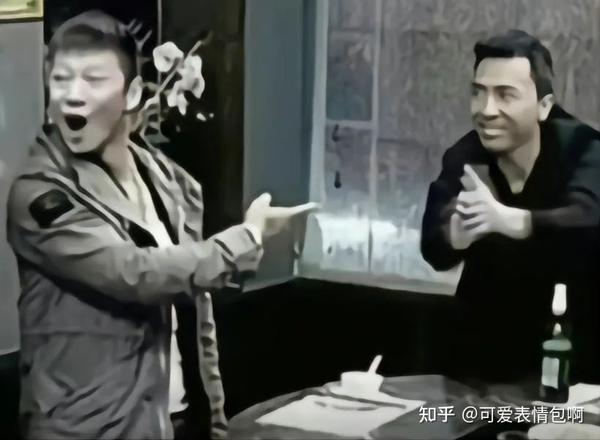 热门|甄子丹指人表情包 - 知乎