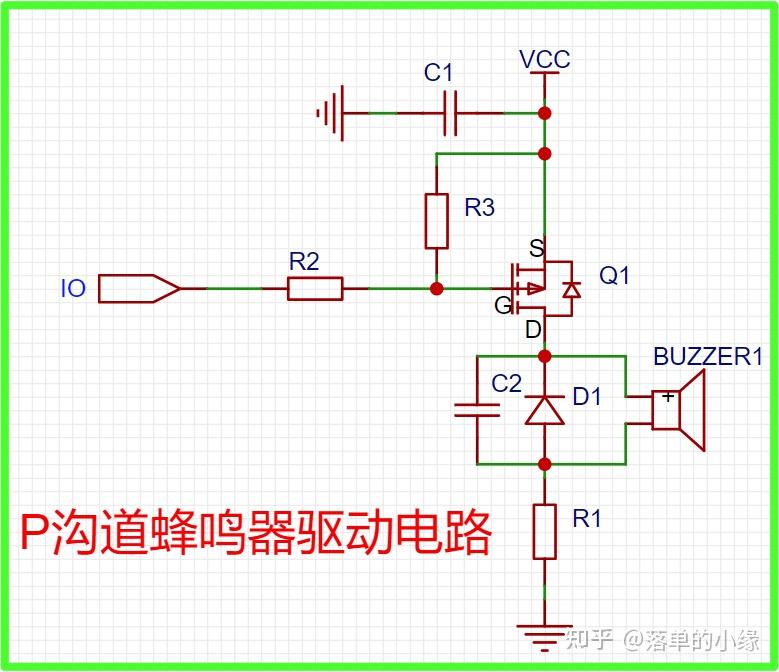 有源蜂鸣器驱动电路图图片