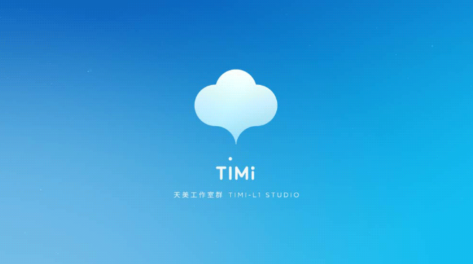 腾讯timi更换新logo云朵成为了吉祥物