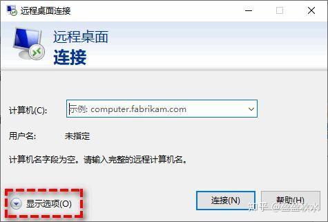 远程桌面不能复制粘贴怎么解决? 远程桌面无法复制粘贴文件到本地教程 - 知乎
