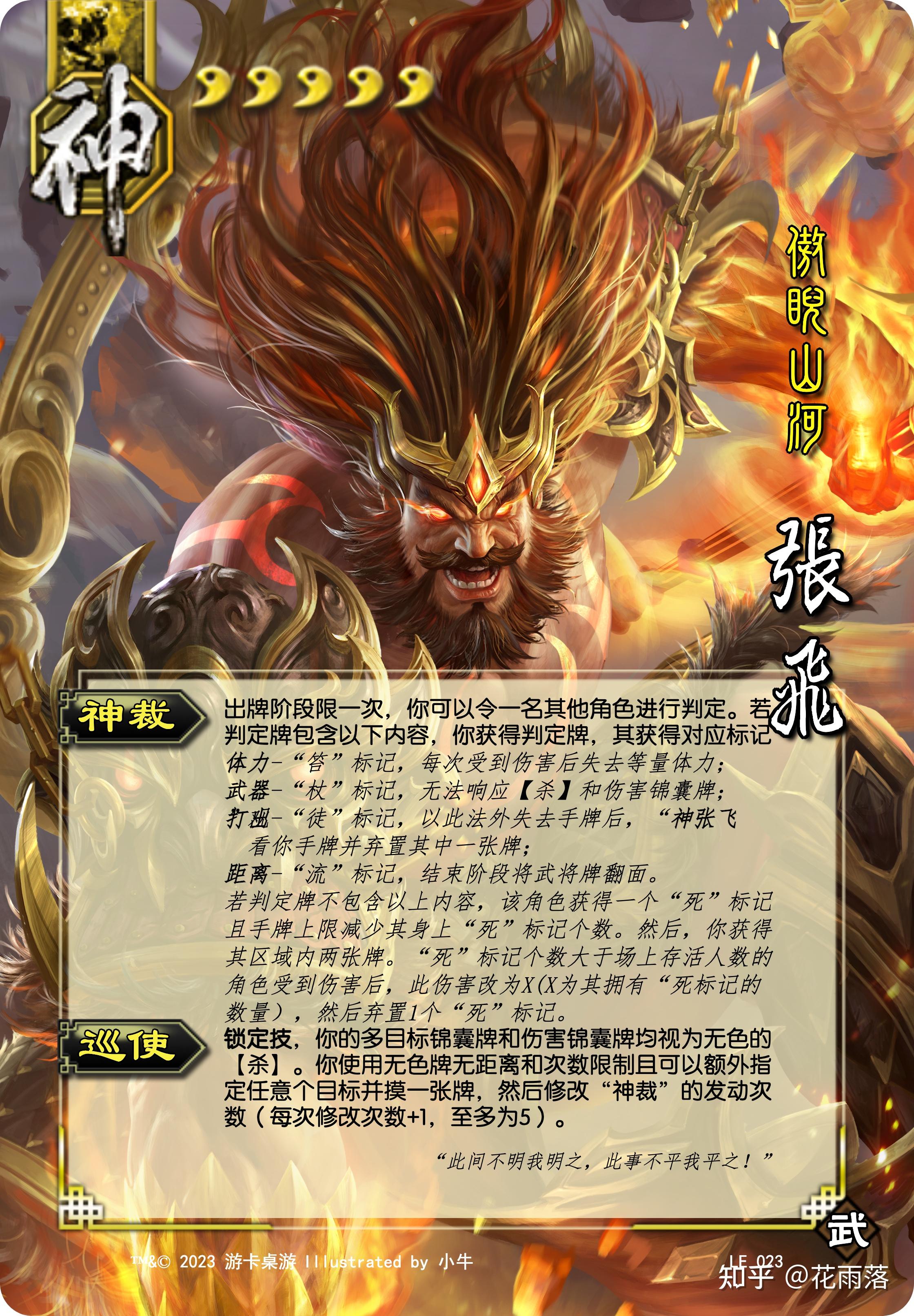 我是贴吧的资深三国杀爱好者禁欲少年,介绍一下我们线下三国杀阴间&相对平衡&富有参与感的面杀将池吧(组了快一年了群里人挺多的,坐标北京欢迎同城来 ...