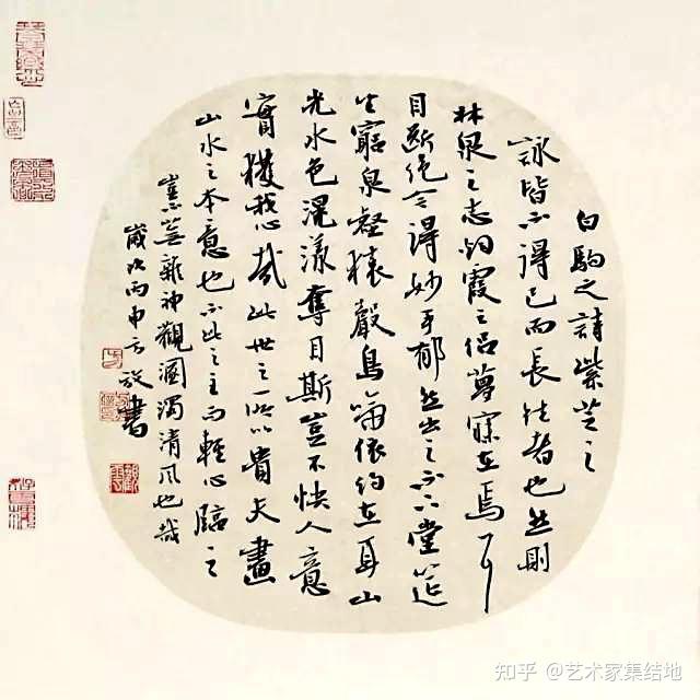 著名书法家方放百幅经典书法作品欣赏 - 知乎