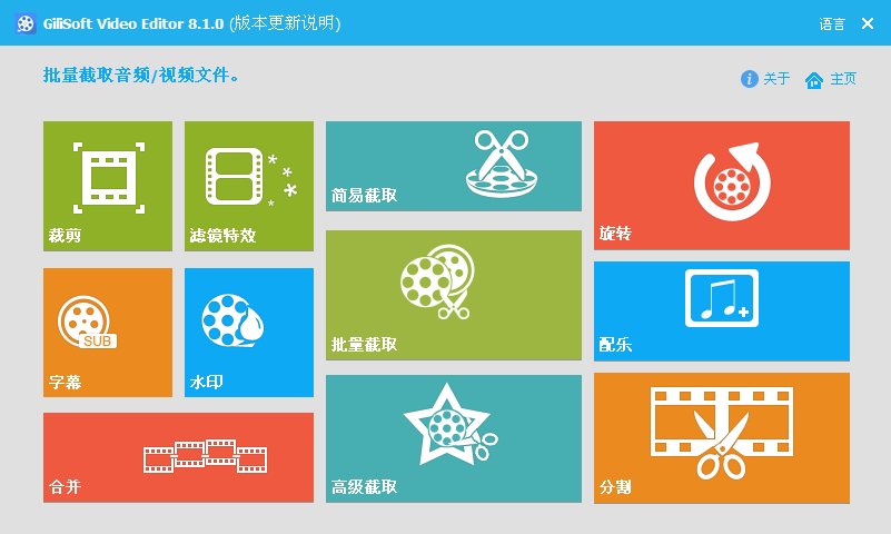 有什么简洁好用的视频编辑软件?