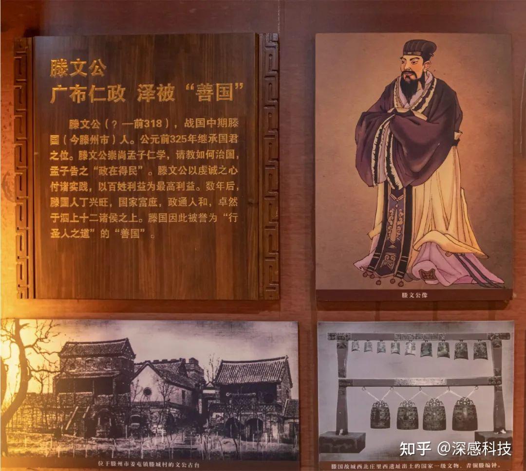 带你走进枣庄古代清官廉吏展馆！ - 知乎