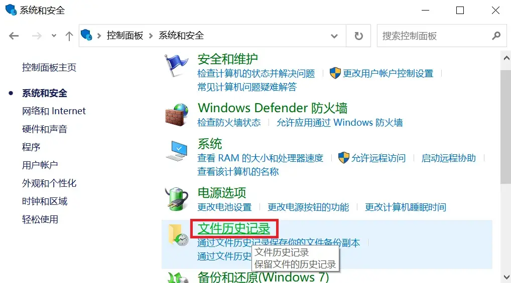 如何彻底清除下载的软件(如何彻底清除下载的软件数据)