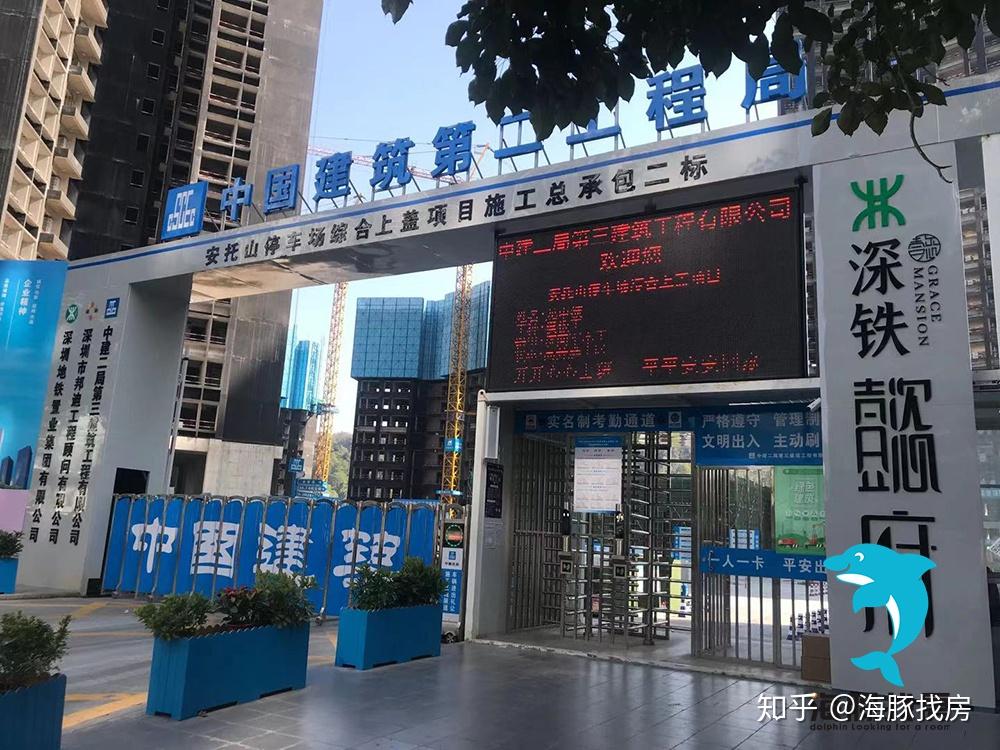 深圳高端住宅代名词深铁懿府预计将在1月底上市销售附户型图