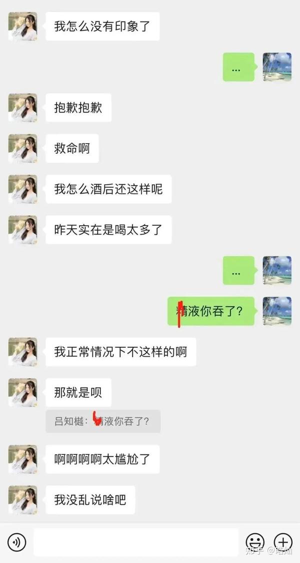 张津瑜第三部