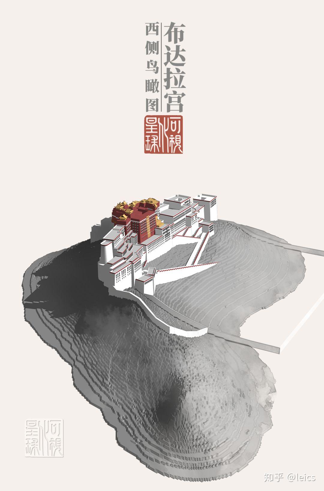 解密布达拉宫是如何建成的