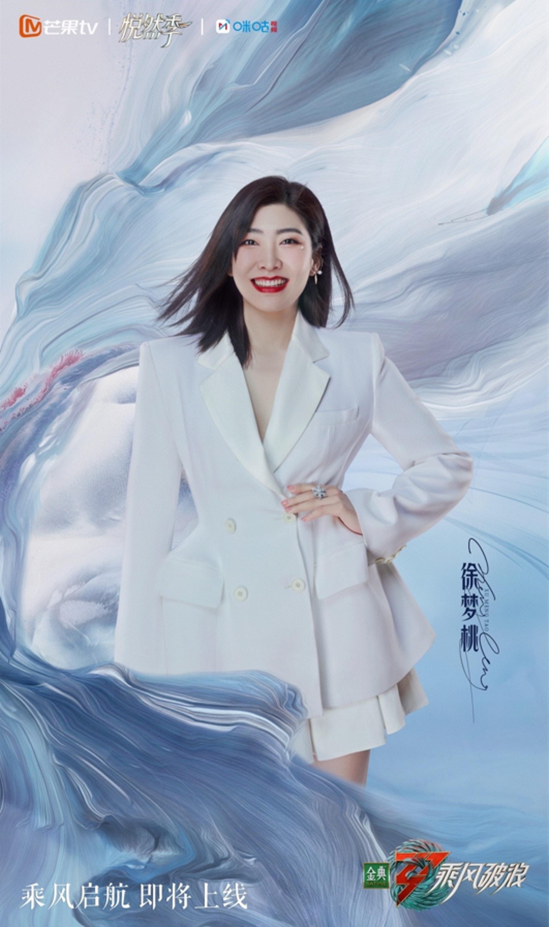 综艺乘风破浪的姐姐3的嘉宾阵容如何