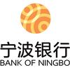 宁波银行温州分行招聘启事