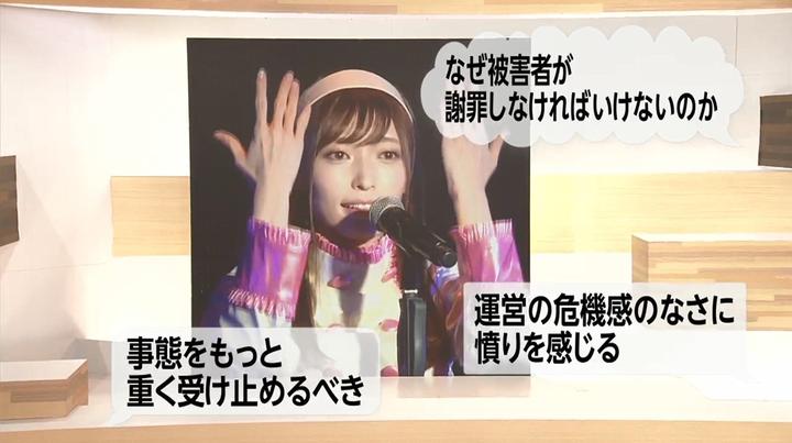 山口真帆事件 无法被容忍的极恶偶像受袭事件 4 21更新 知乎 山口真帆事件 无法被容忍的极恶偶像受袭事件 4 21更新 知乎