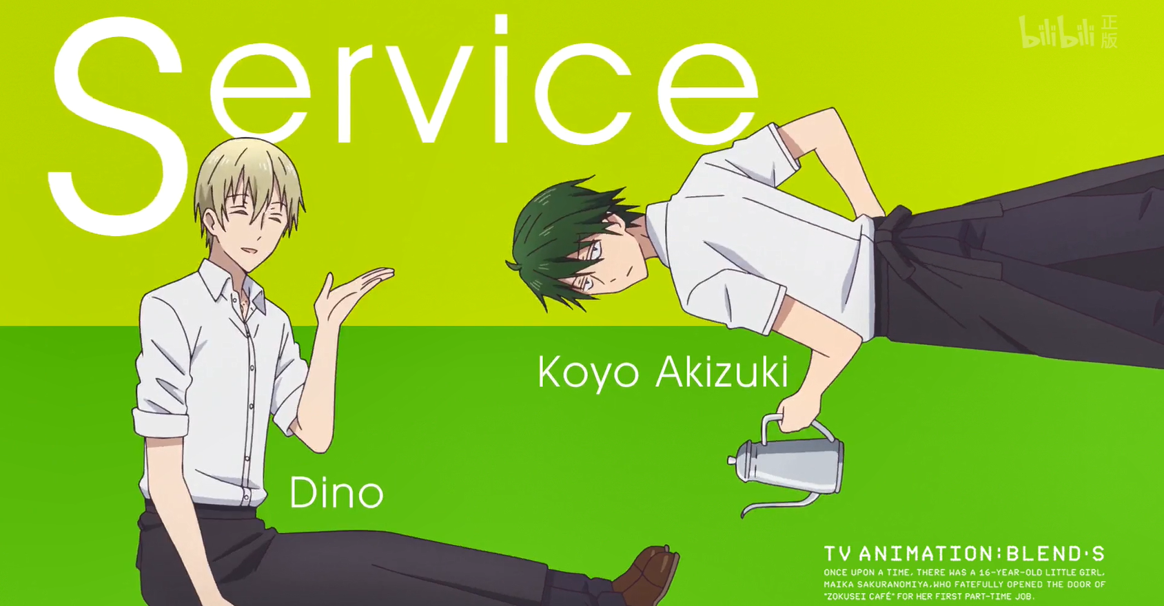 surprise!sadistic!sister!sweet!smile!这是一篇2017年10月动画简评.