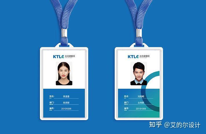 logo设计超详细解析教程 - 知乎