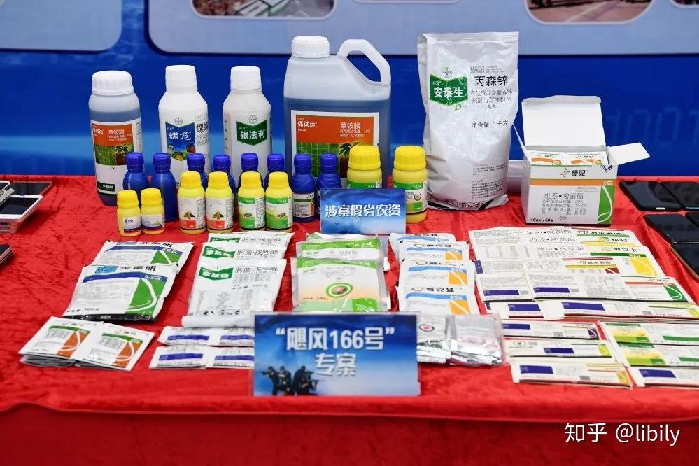 特大网购假农药案!涉案金额2000余万,扣押5.6万瓶!