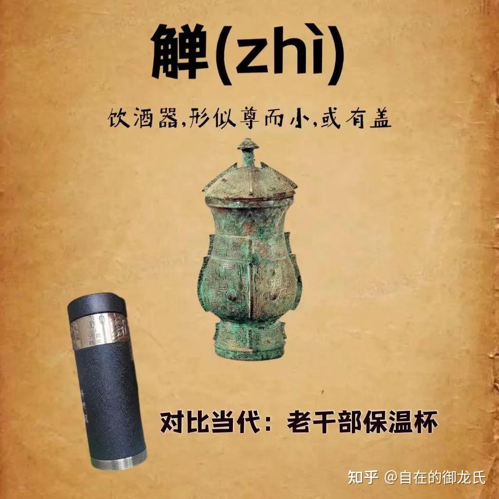 古人饮酒有多复杂 - 知乎