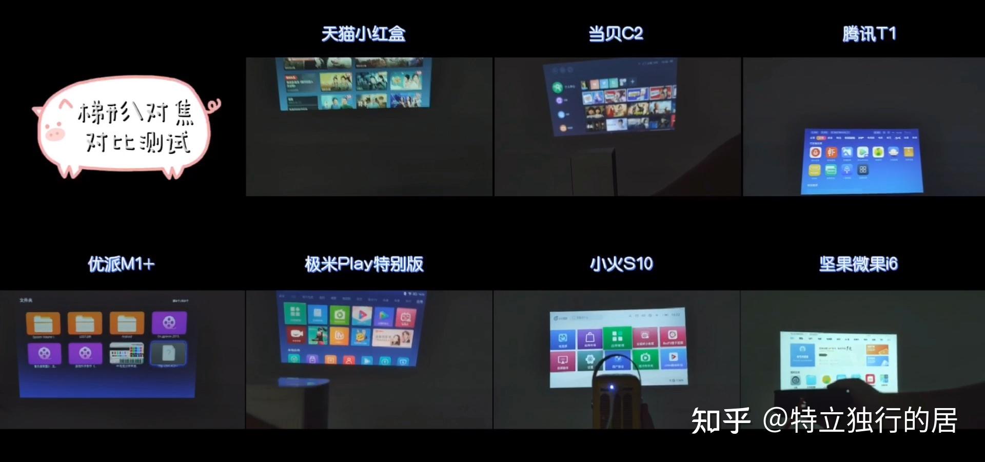 梯形校正和自动对焦可以算是投影仪最常用的功能,为了不让阉割这部分