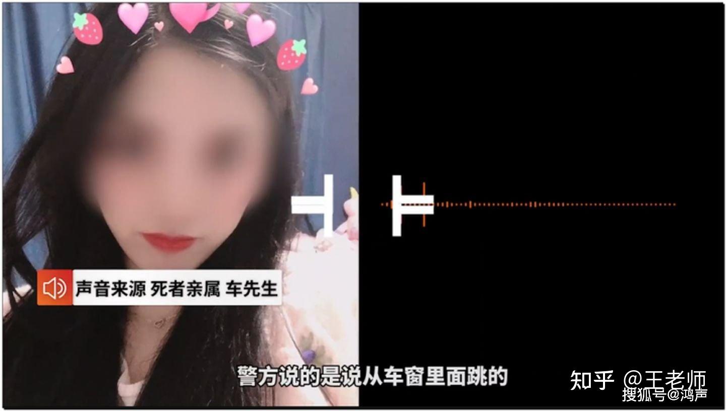 监控曝光货拉拉超美女孩跳车自杀的真相分析