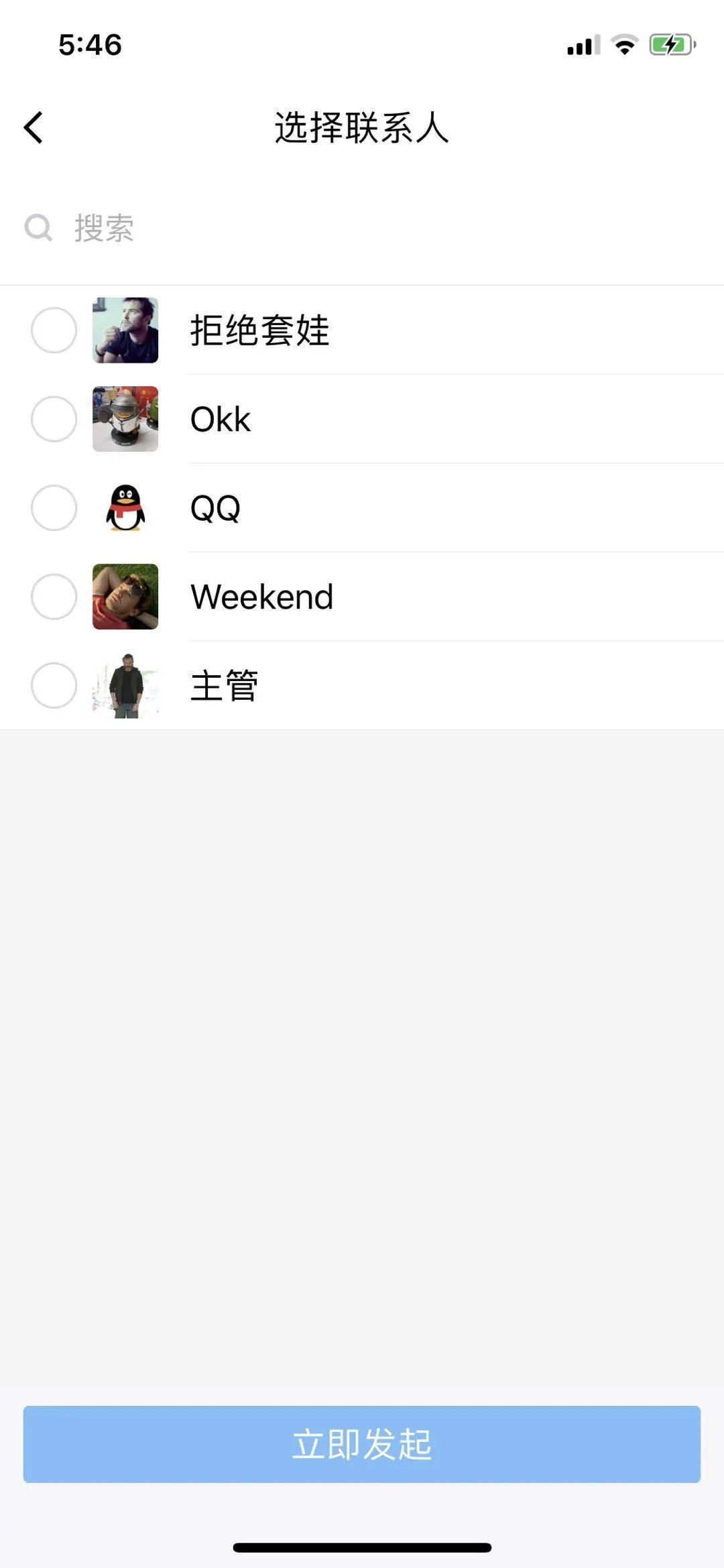 微信群怎么发群视频通话 v2-9ba4941f795a7a8e5f8d0c2cf9daef17_r.jpg