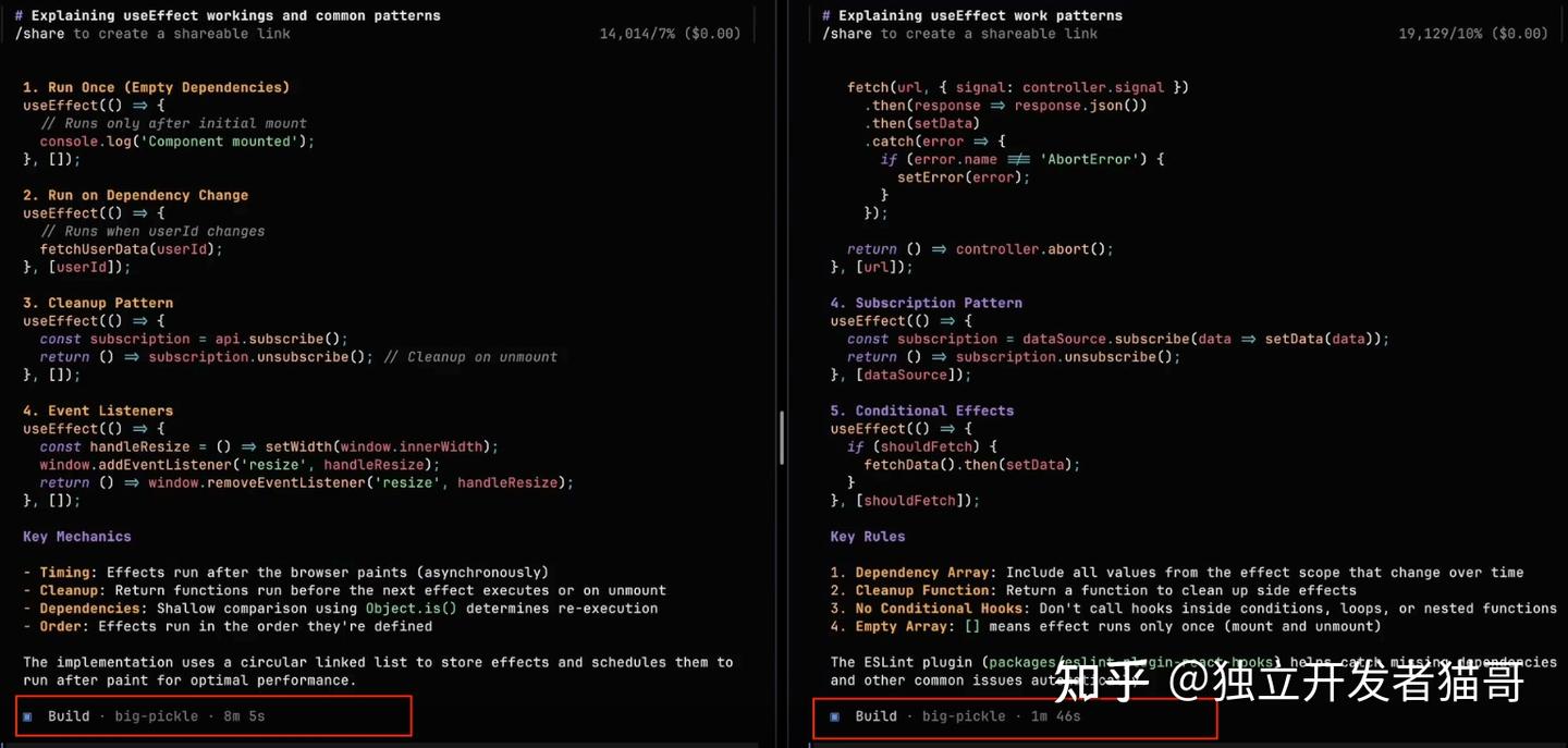 Cursor + OpenCode 最佳开源 AI 编程工具 - 知乎
