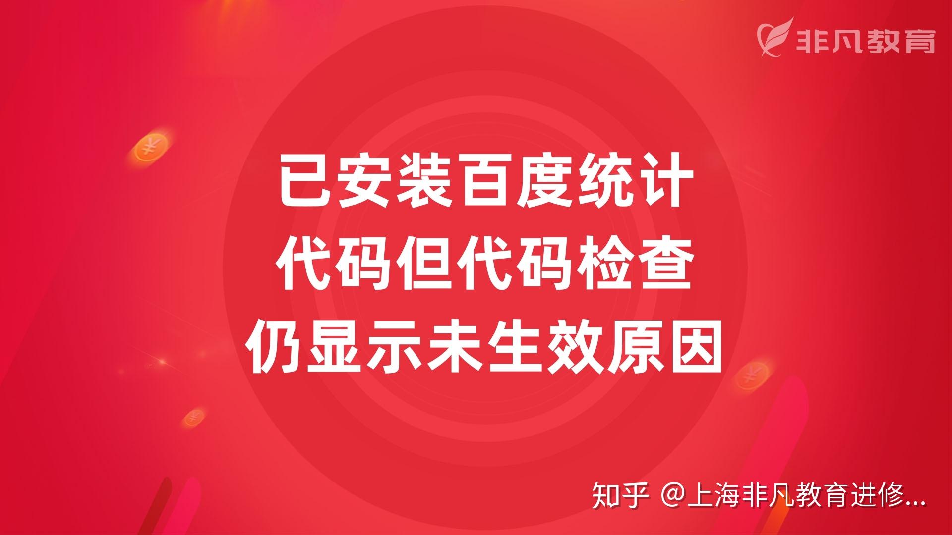 解决方案:中小企业网站运营人员的困扰：产品页面未被百度收录的原因及解决之道