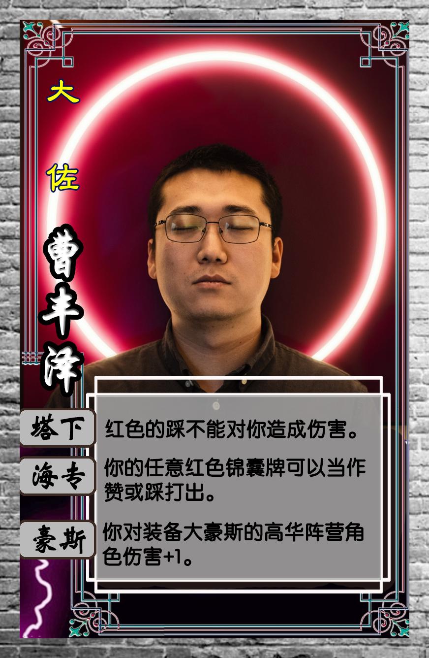 键政杀——人物牌【第一期】 - 知乎