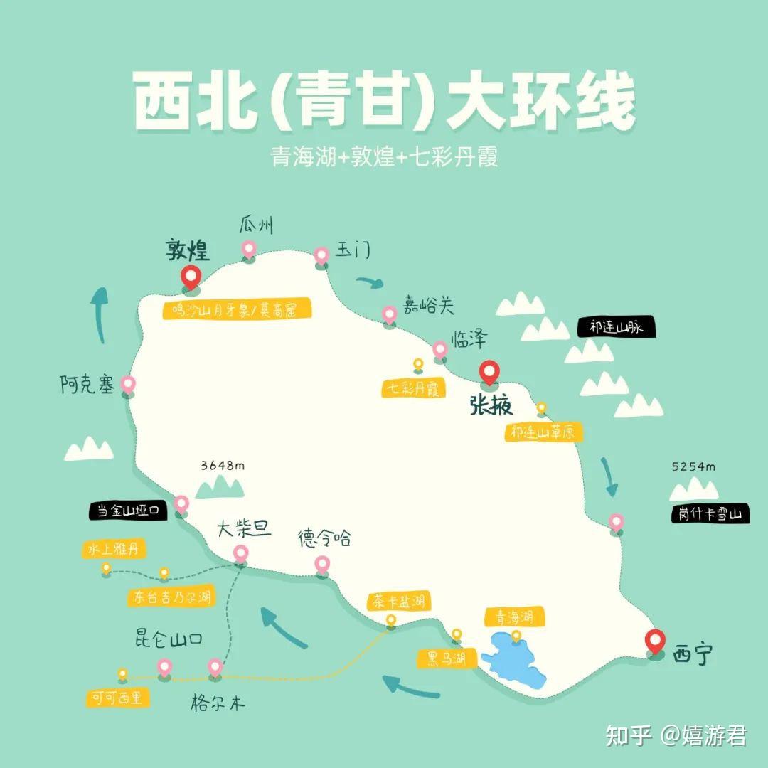 青甘大环线详细路线计划_青甘大环线详细地图高清