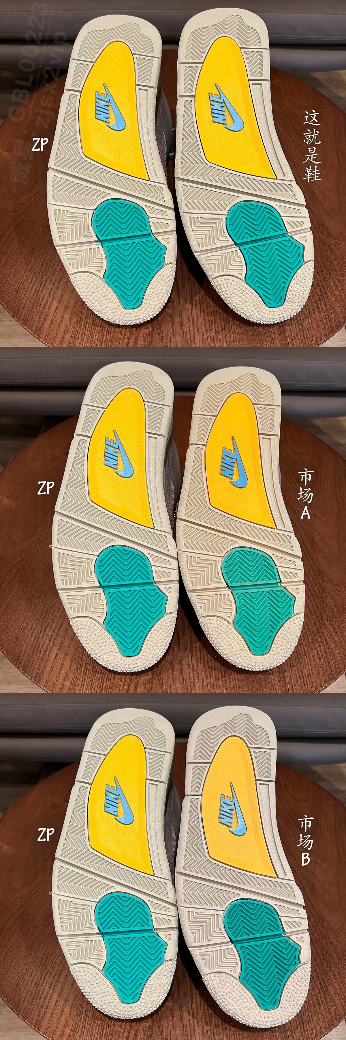 辨鞋真假第56弹unionxnikeairjordanaj4联名灰褐之真假对比