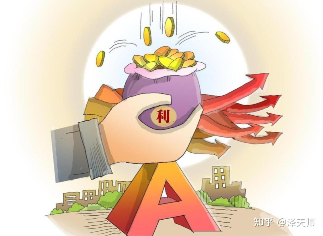 A股：重磅利空冲击，明天（6月12日）大盘，能否出人意料？ - 知乎