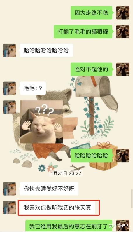 高中女老师出轨16岁男学生对话截图堪称未成年人勾引指南