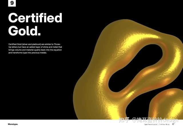 2022-2023设计趋势·字体设计