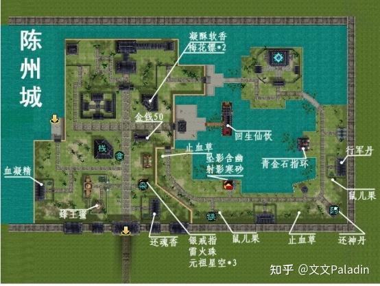 仙剑奇侠传4-图文攻略-支线任务 - 知乎