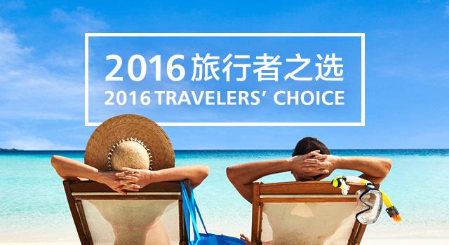 给你一剂治疗海外旅行症候群的良药 知乎 给你一剂治疗海外旅行症候群的良药 知乎