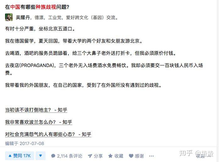 从被M1NT拒之门外谈一下中国的特权现象 - 知乎