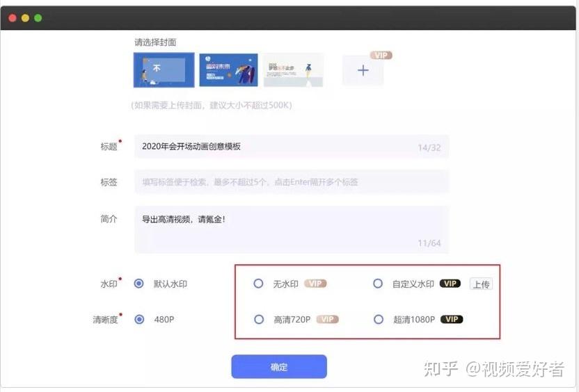 8个轻量免费视频剪辑软件-视频剪辑软件哪个好 - 知乎