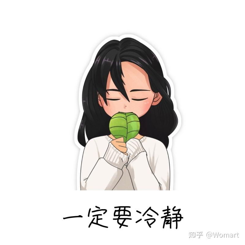 冷静沉稳 - 知乎