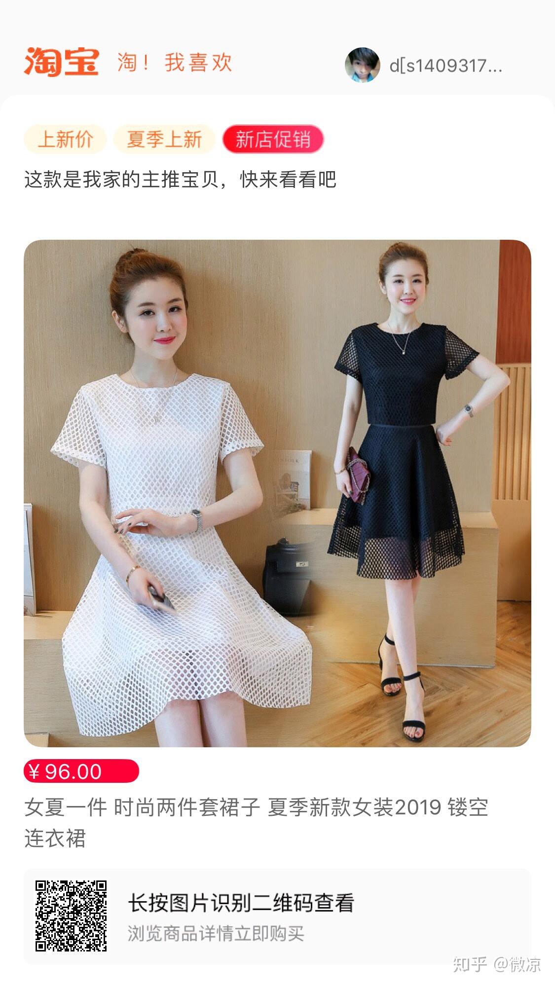 揭秘淘宝的服务器网络