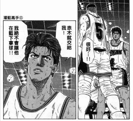 湘北vs海南4樱木别哭失败就是青春必须经历的成长啊