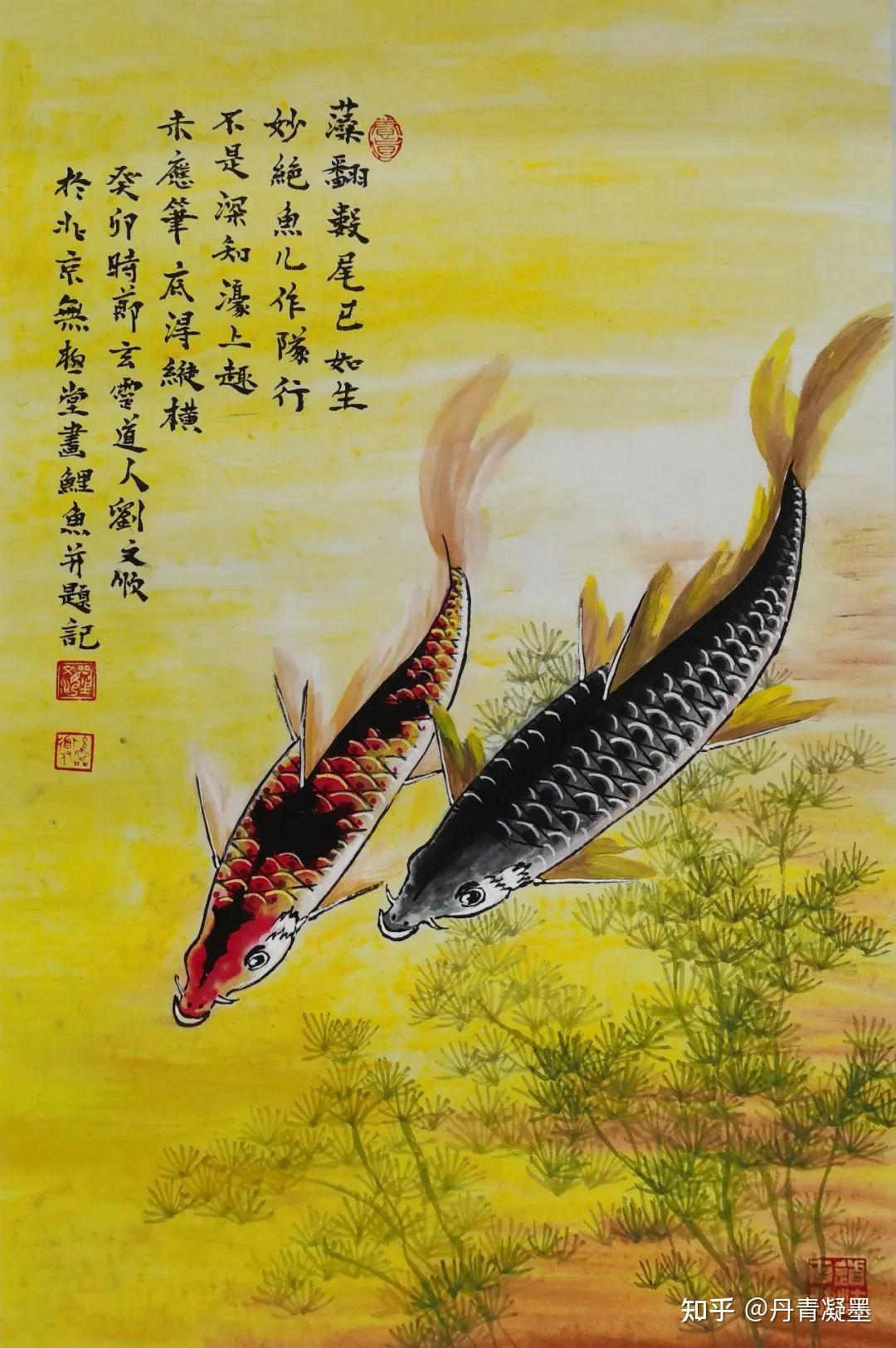 双鱼嬉水--刘文顺最新能量画