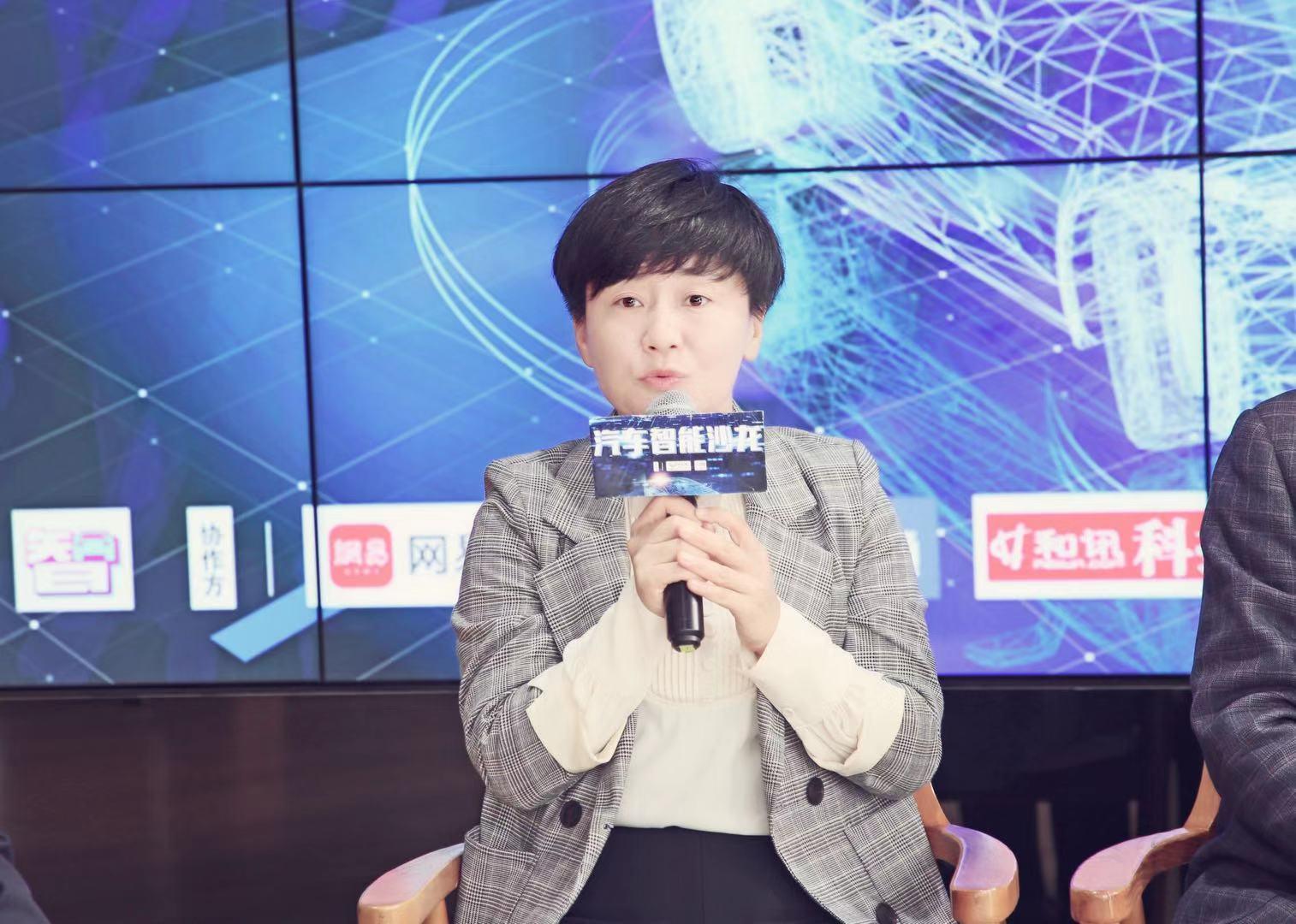 北汽新能源研究院尹颖2022年将推l4量产车