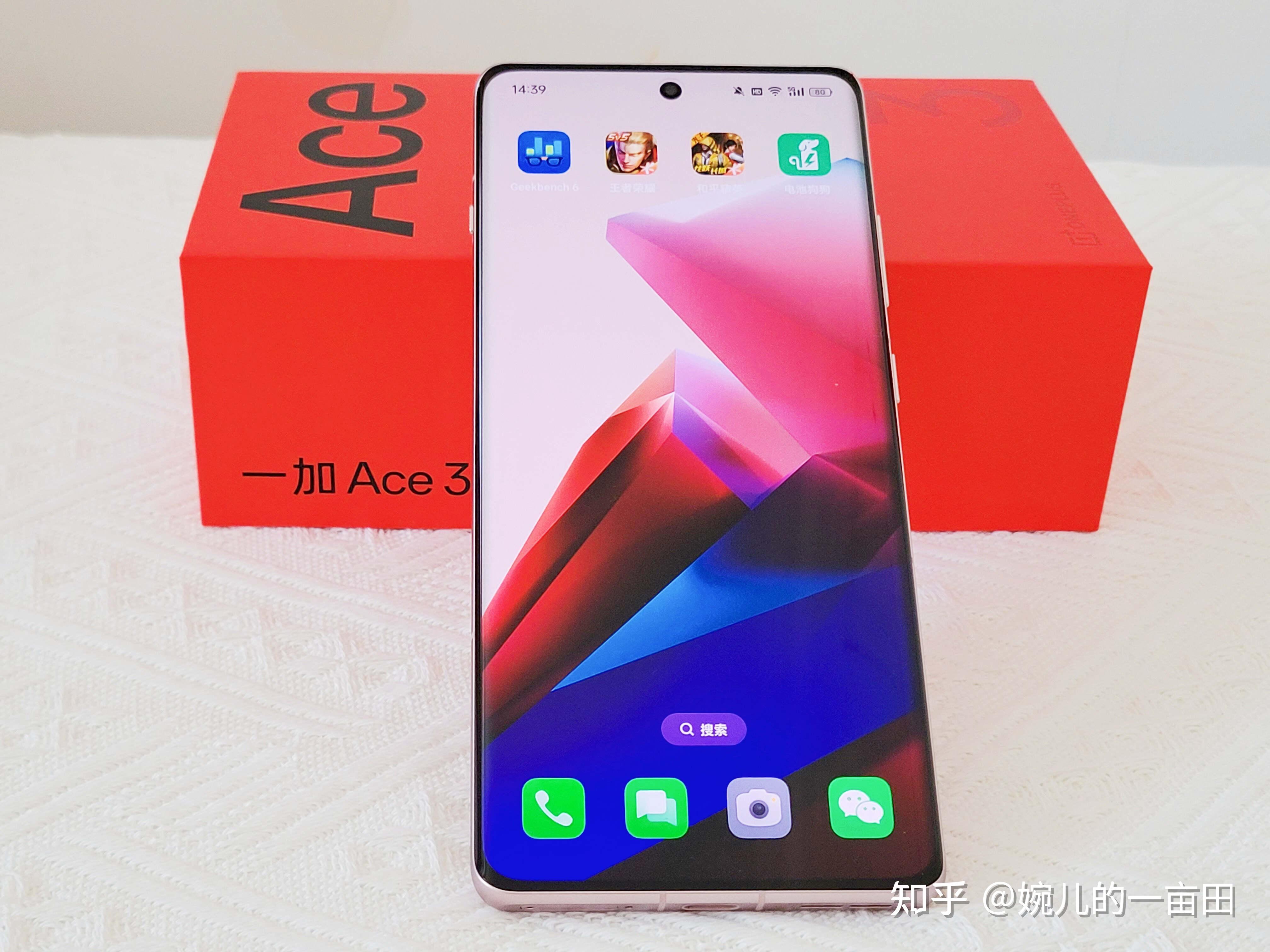 一加Ace 3详细实测：面面俱到，性能旗舰不将就？
