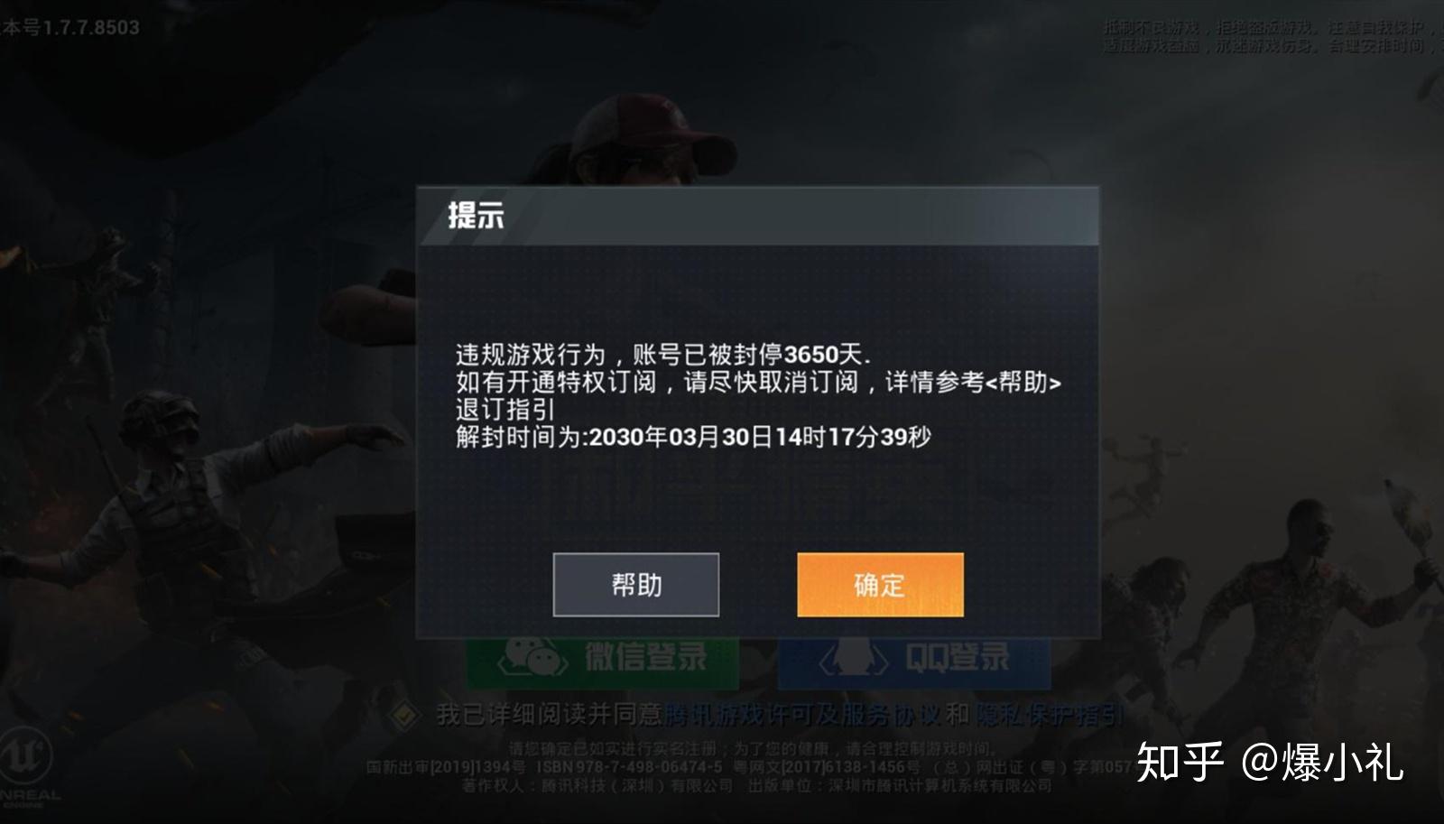 开车片段