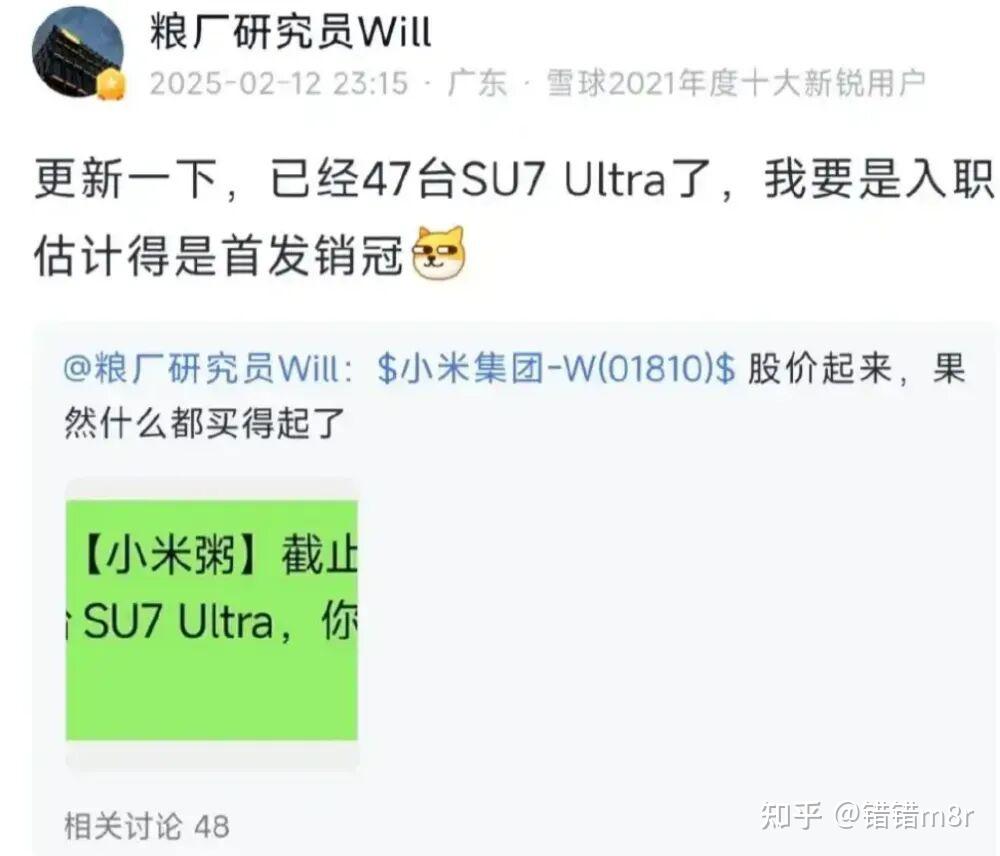 股市稳，房市稳！ - 知乎