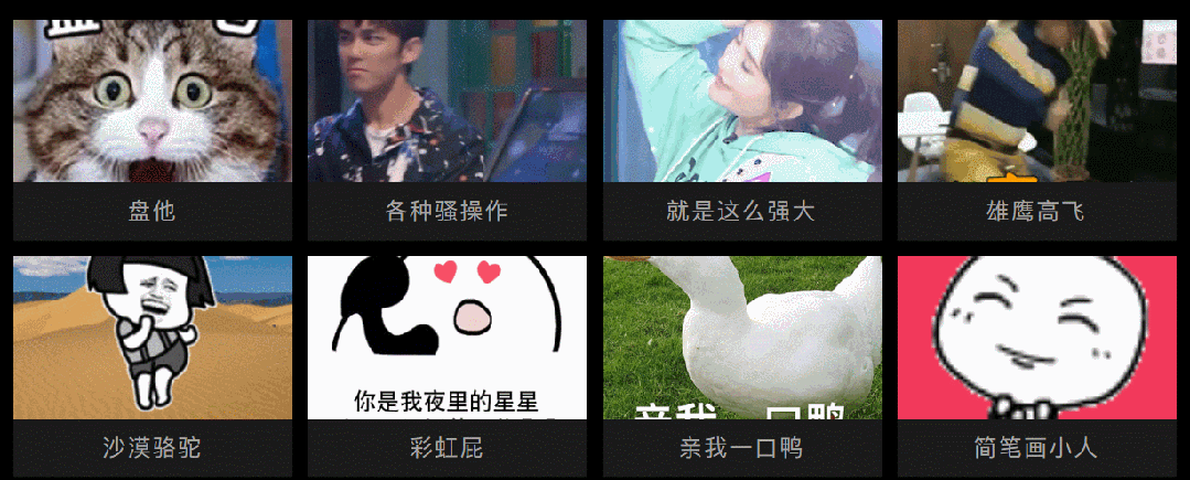 3个GIF动图表情包网站,以后再找表情包,就到这里! - 知乎